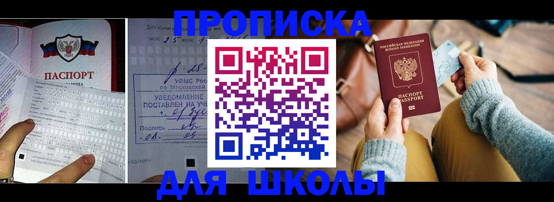 регистрация в Карабаше