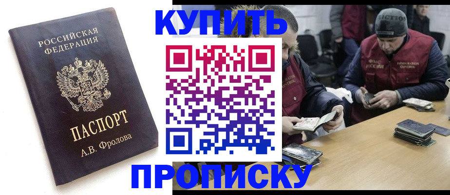 регистрация для дет. сада в Карабаше
